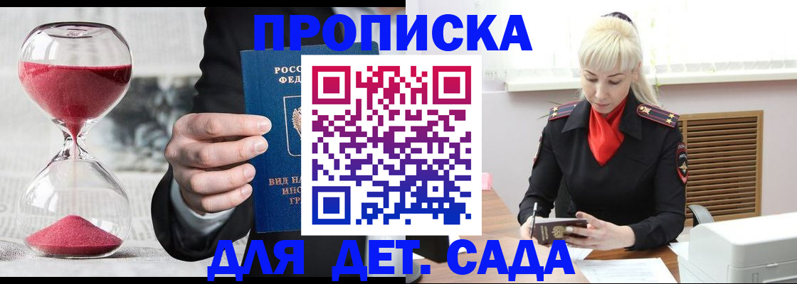 форма 3 в Крыму